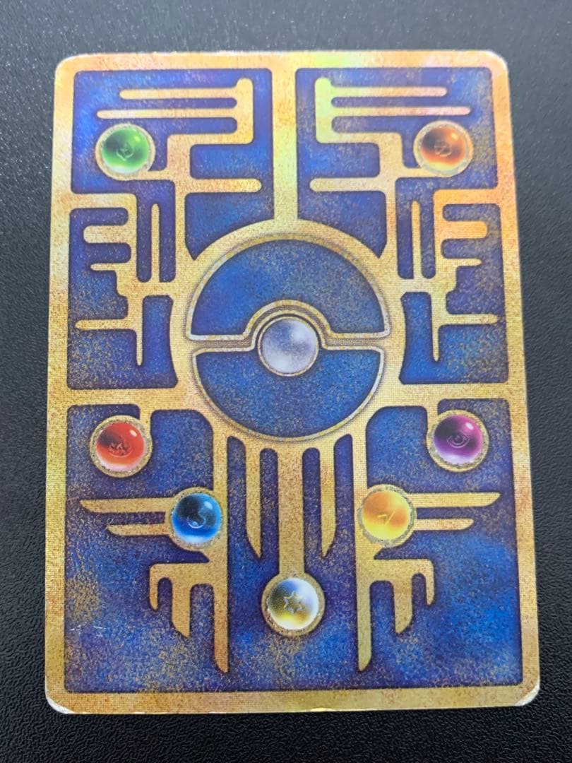 古代ミュウ ポケモンカード エラー版