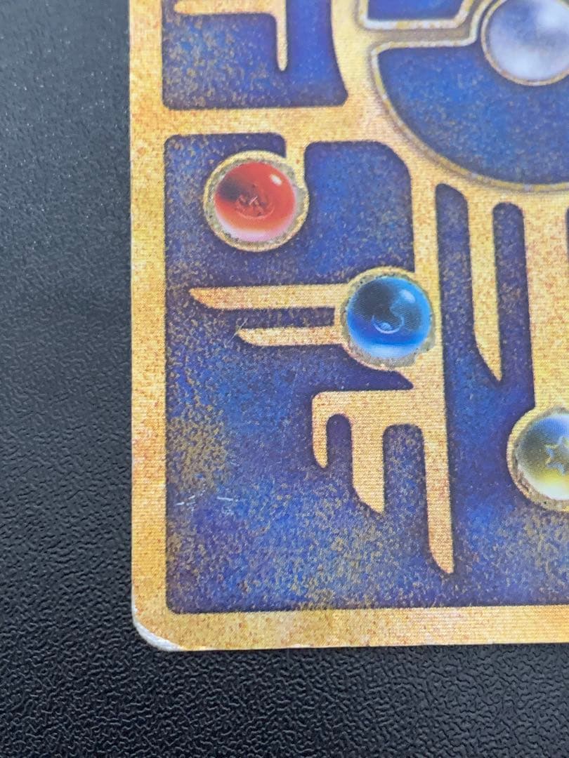 古代ミュウ ポケモンカード エラー版