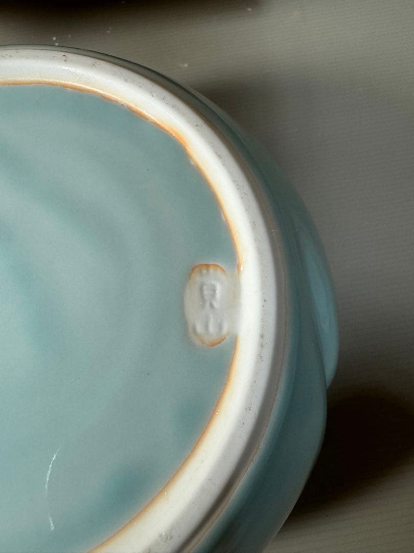 2475 平安 柴野貴山作 飛青磁 捻梅 水指　未使用