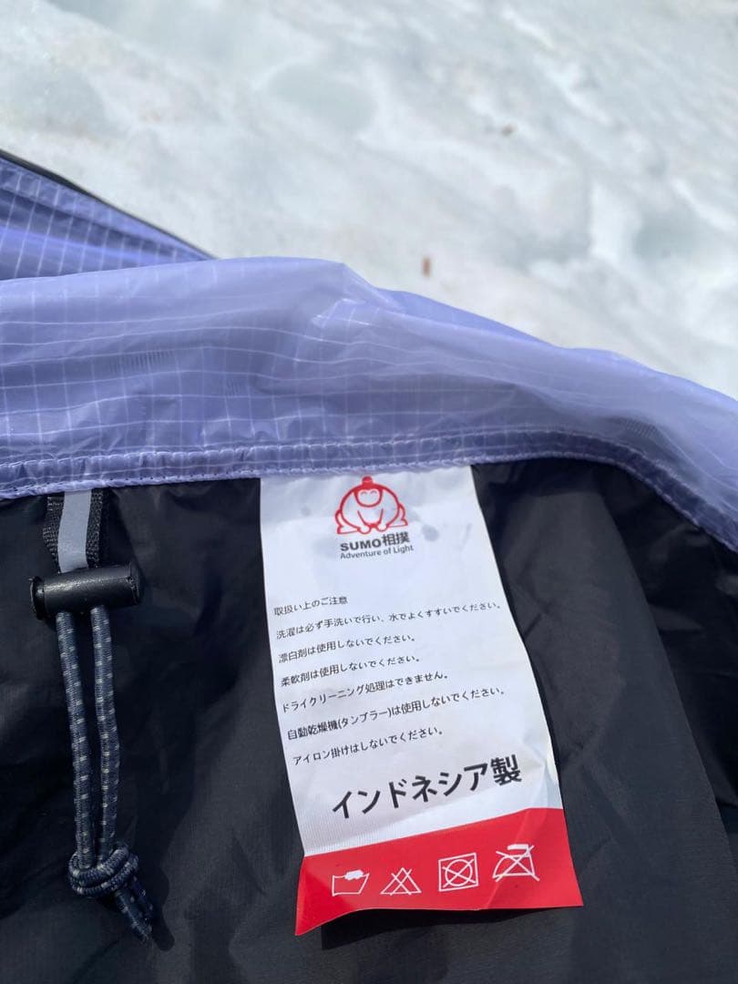 相撲テント Sumo Tent Mogami 1人