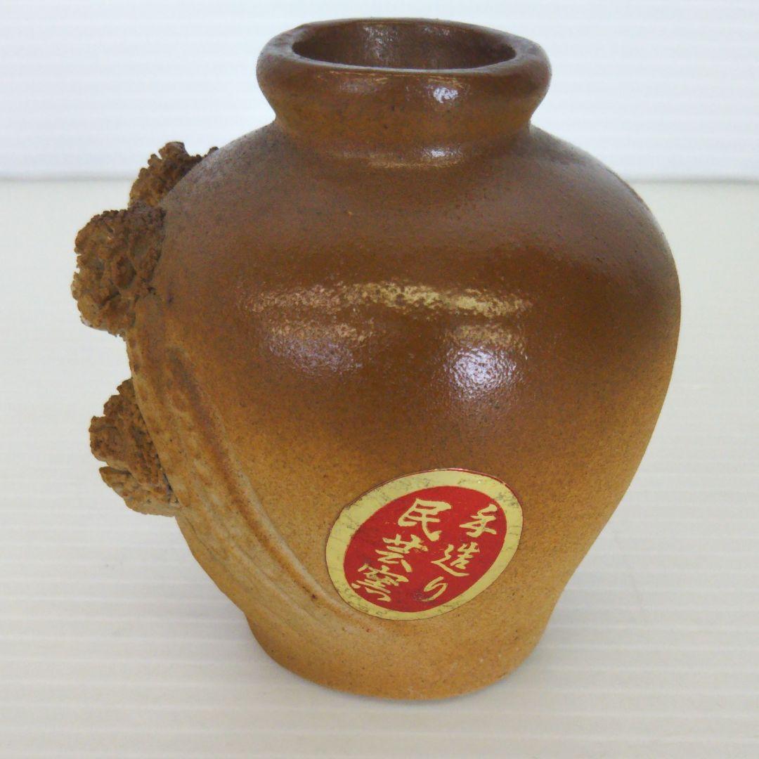 砥部焼　洞窟彫　花瓶　2個セット