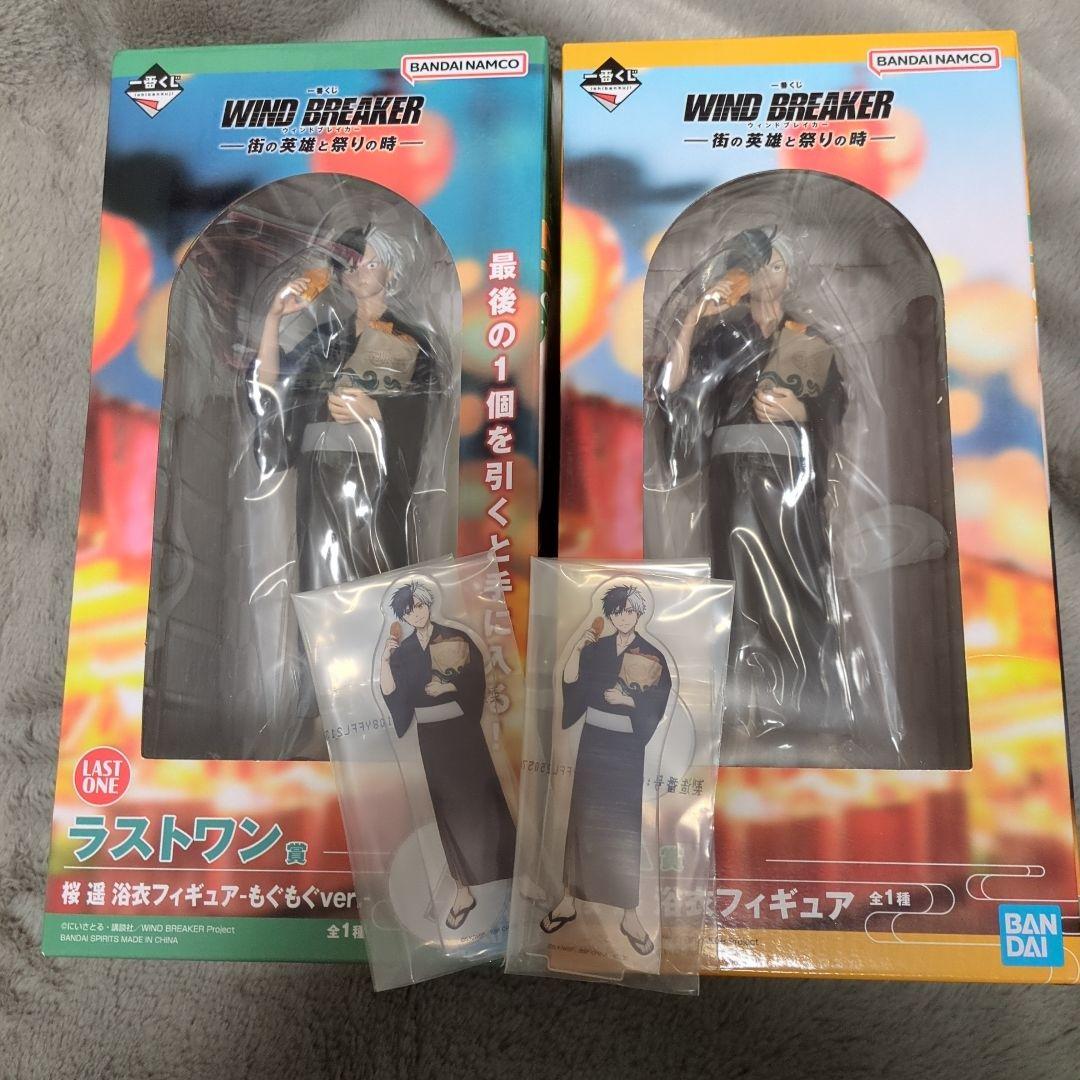 WIND.BREAKER 1番くじ 桜遥 フィギュア ラストワン