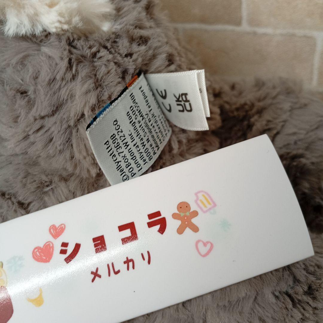  Tumblie Sheep Dog　 いぬ　犬　ぬいぐるみ