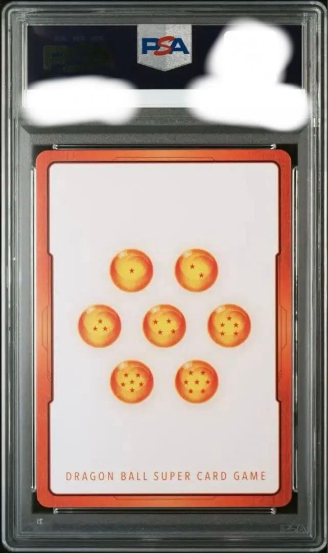 ドラゴンボールフュージョンワールド　人造人間17号　エナジーマーカー PSA10