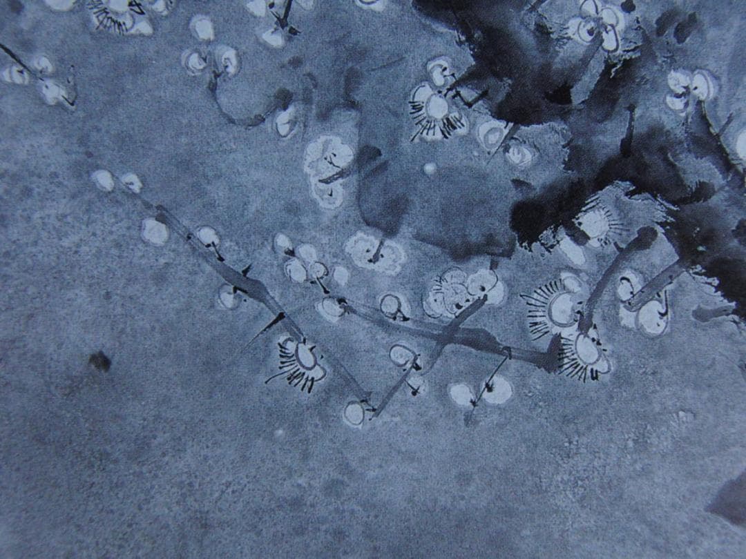 井出紀美恵、【酔香】、希少な額装用画集より、新品額装付