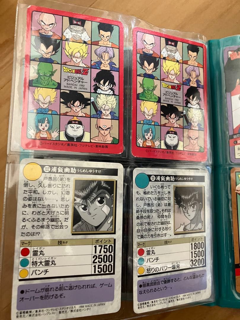 カードダス　ドラゴンボール　幽遊白書　エヴァンゲリオン　スラムダンク　カード