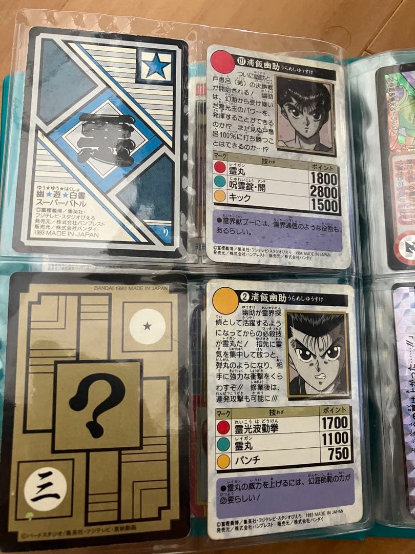 カードダス　ドラゴンボール　幽遊白書　エヴァンゲリオン　スラムダンク　カード