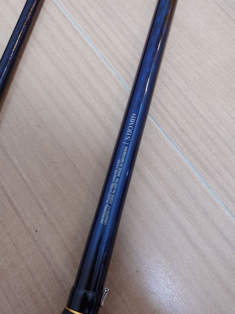 【ソルト】シマノ　ネッサリミテッドS110MH+