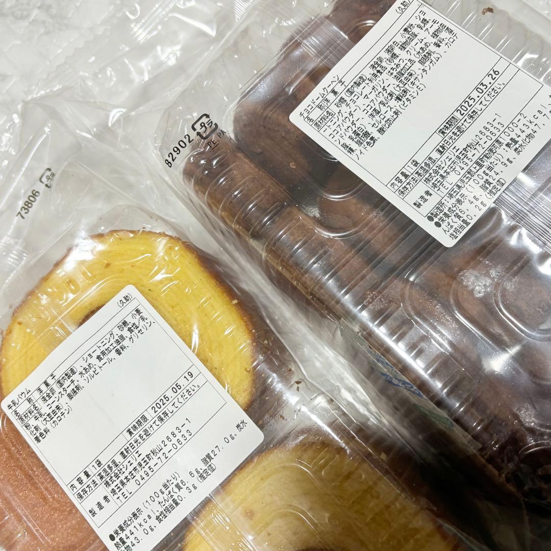 120サイズおまとめ追加分☆みんみんページです✨️