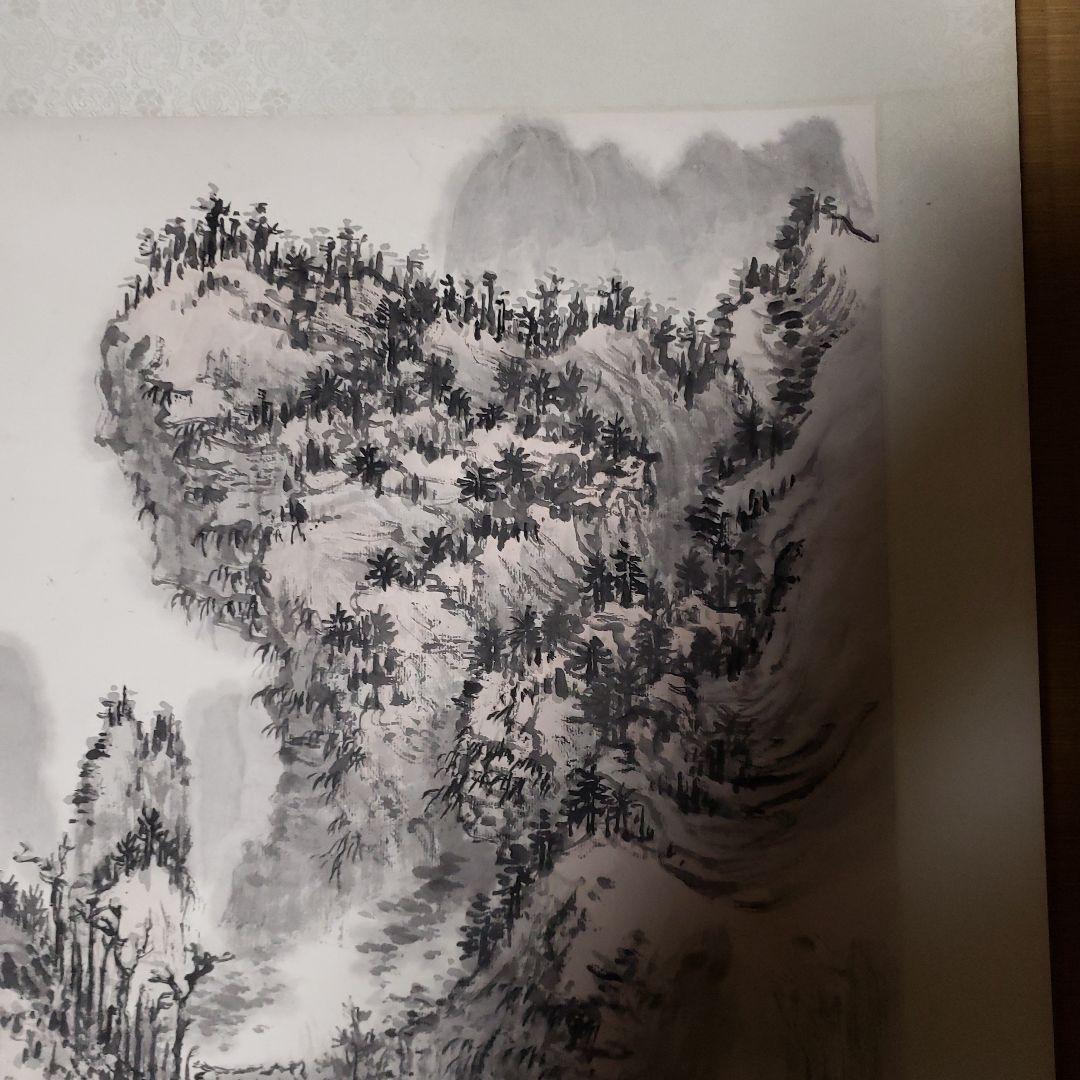 水墨画 掛軸 山水画 風景