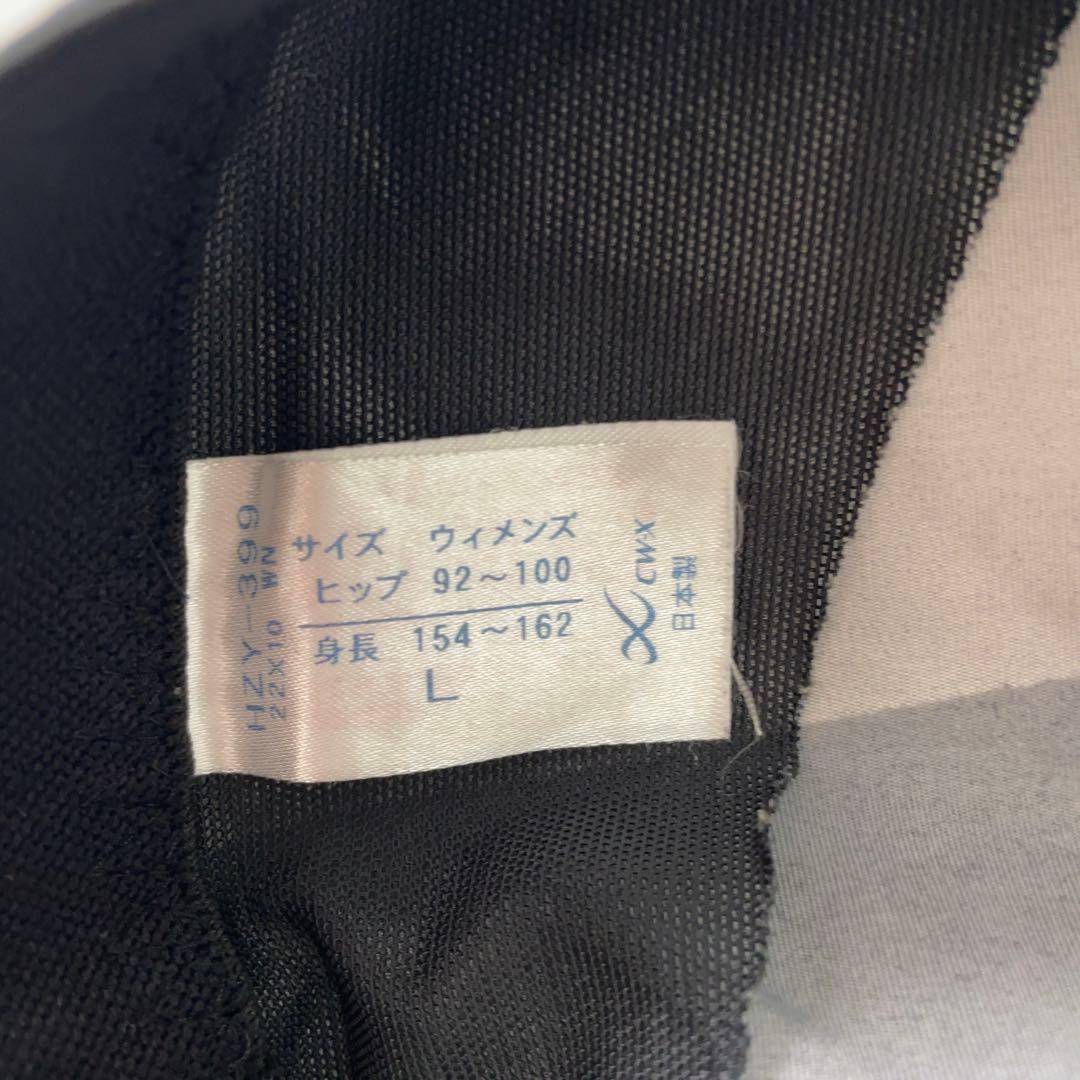 ワコール CW-X GENERATOR スポーツタイツ レディース　hzy399