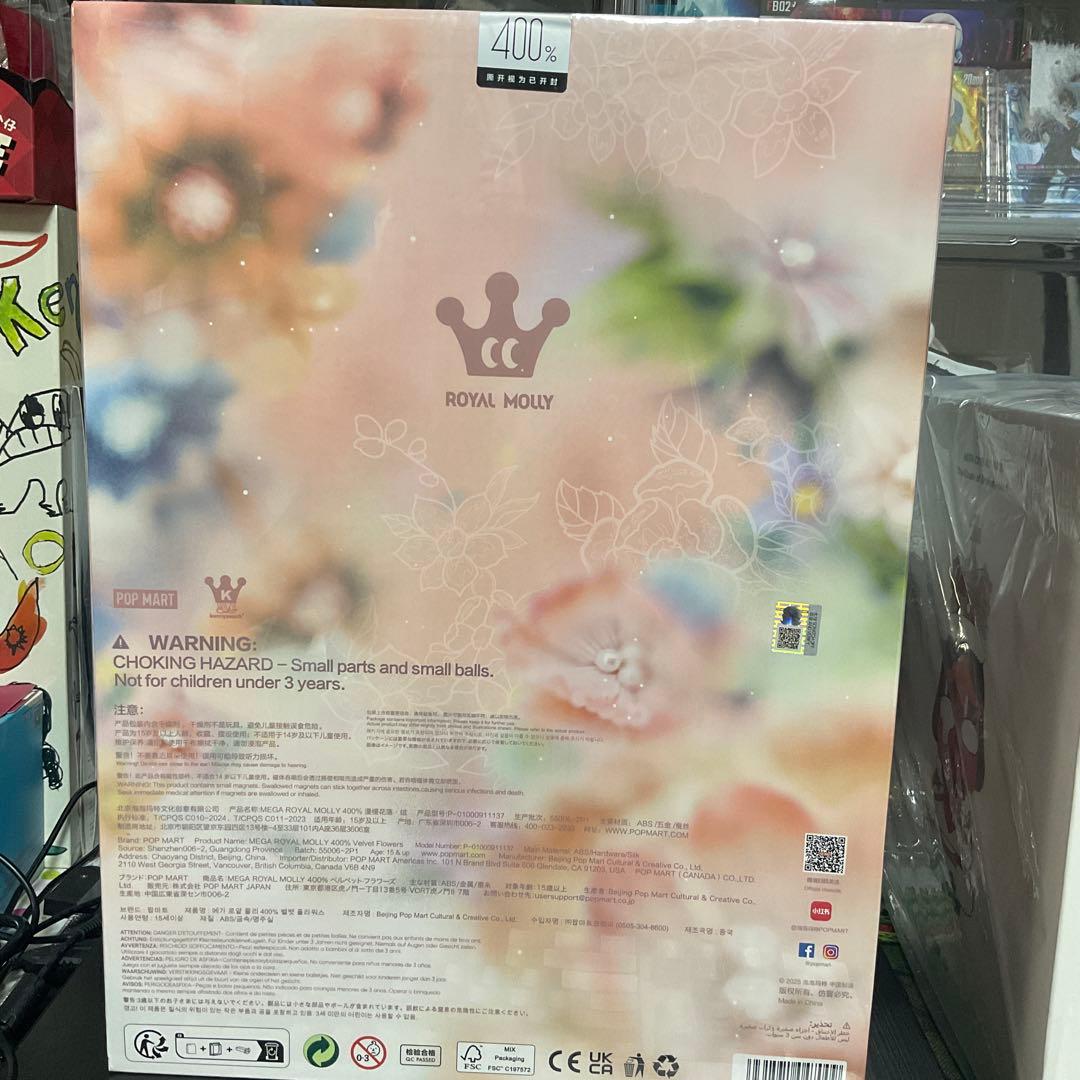 アイドル MEGA  MOLLY 400% Velvet Flowers