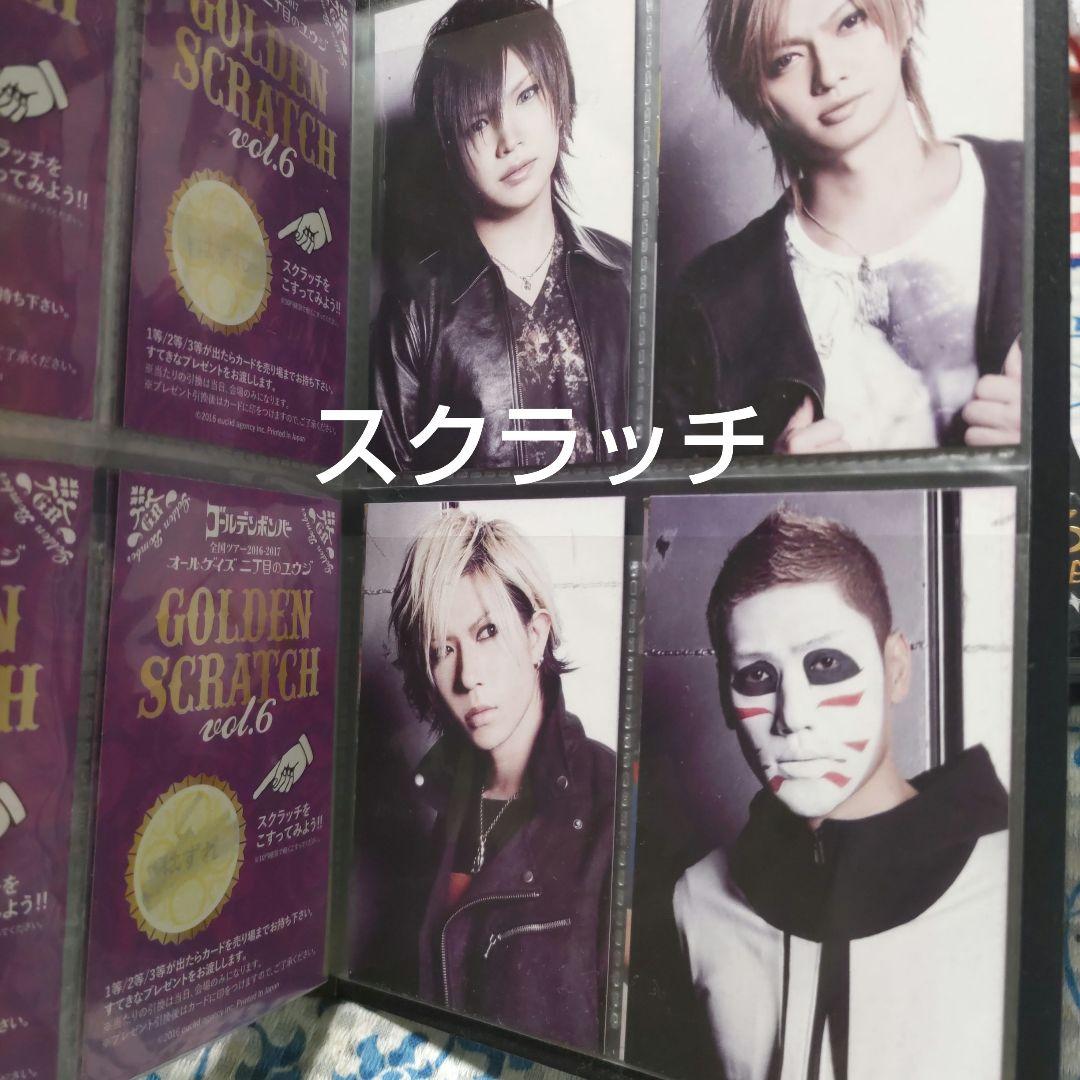 ゴールデンボンバー　16A トレカ　50種コンプセット　スクラッチコンプ