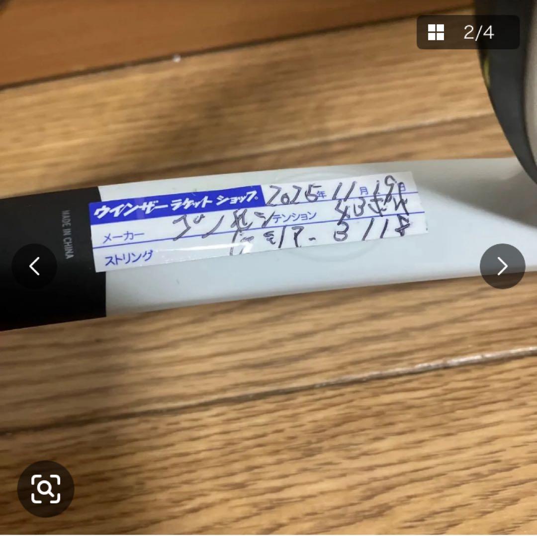 【ほぼ新品】HEAD テニスラケット SPEED MPL G2