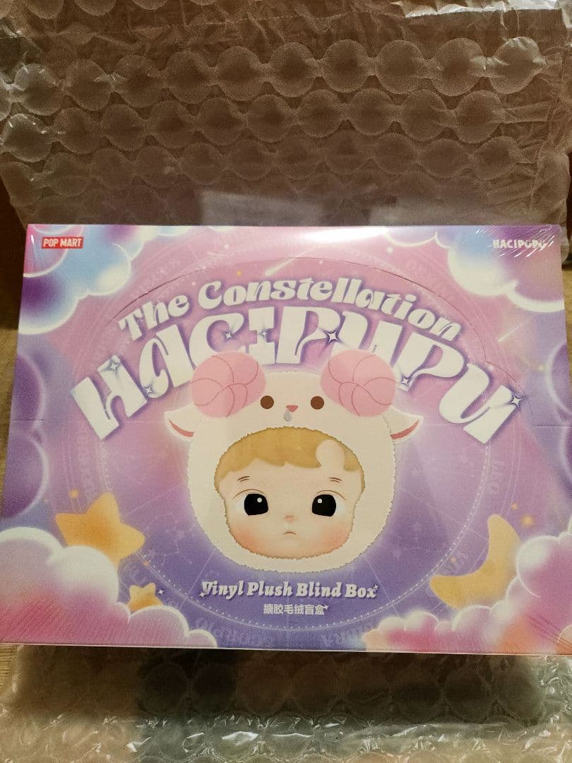 キーホルダー・アクリルキーホルダー HACIPUPU The Constellation Series-Vinyl