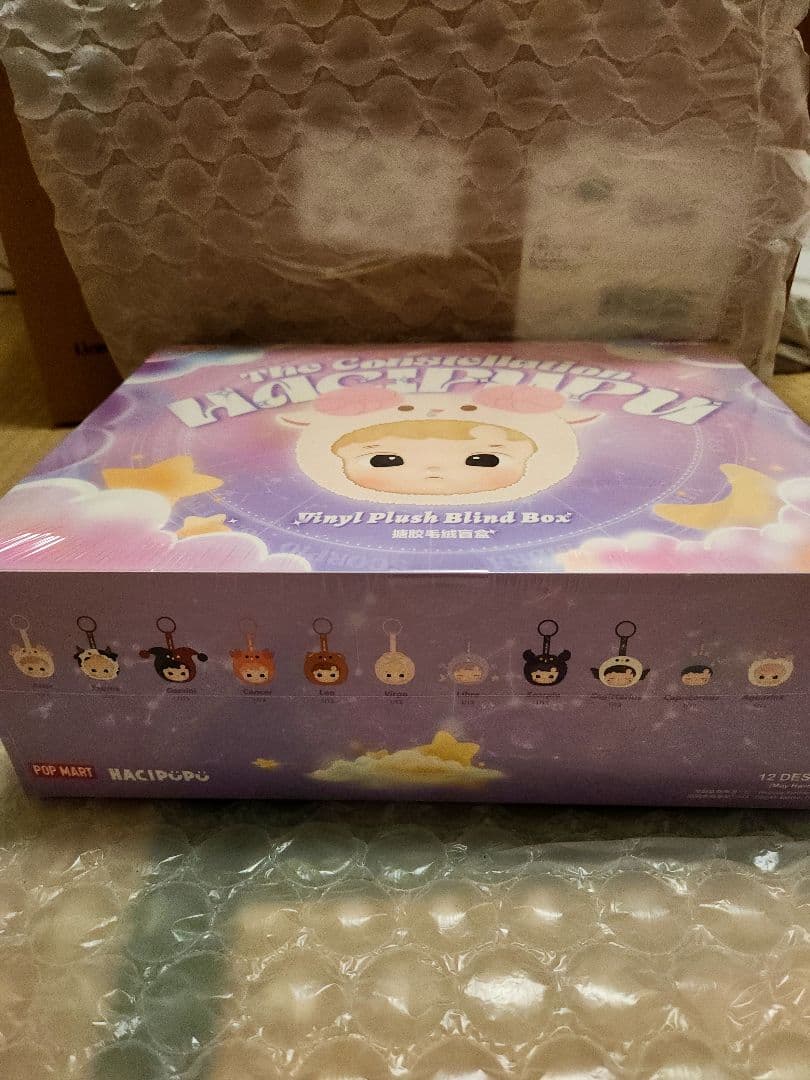 キーホルダー・アクリルキーホルダー HACIPUPU The Constellation Series-Vinyl