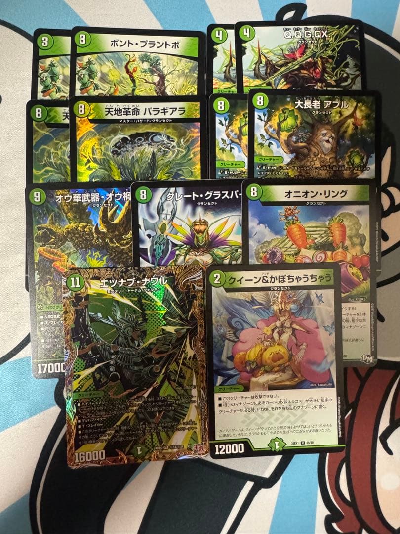 【改造パーツ付き】緑単キャベッジ 緑単グランセクト 緑単キャベツ デッキ