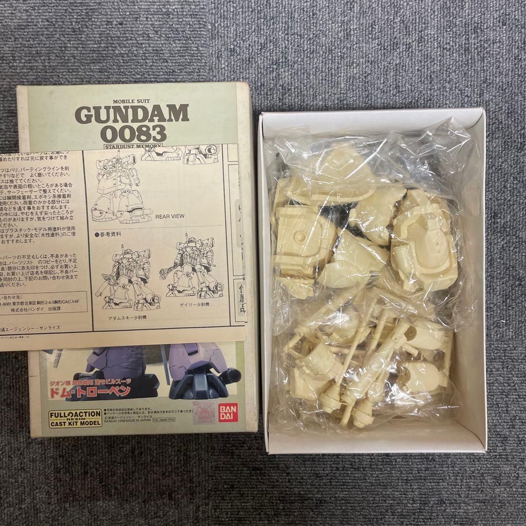 Bクラブ1/144 ドム・トローペン　ガンダム　ガレージキット　レジンキット