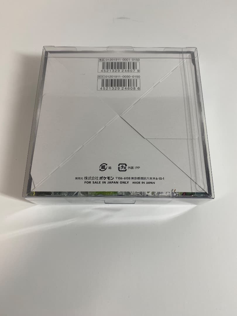 ナイトユニゾンBOX 未開封シュリンク付き