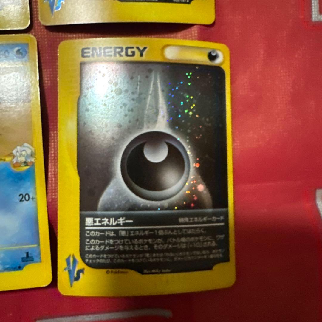 ポケモンカード VS プロモ まとめ売り 10枚セット