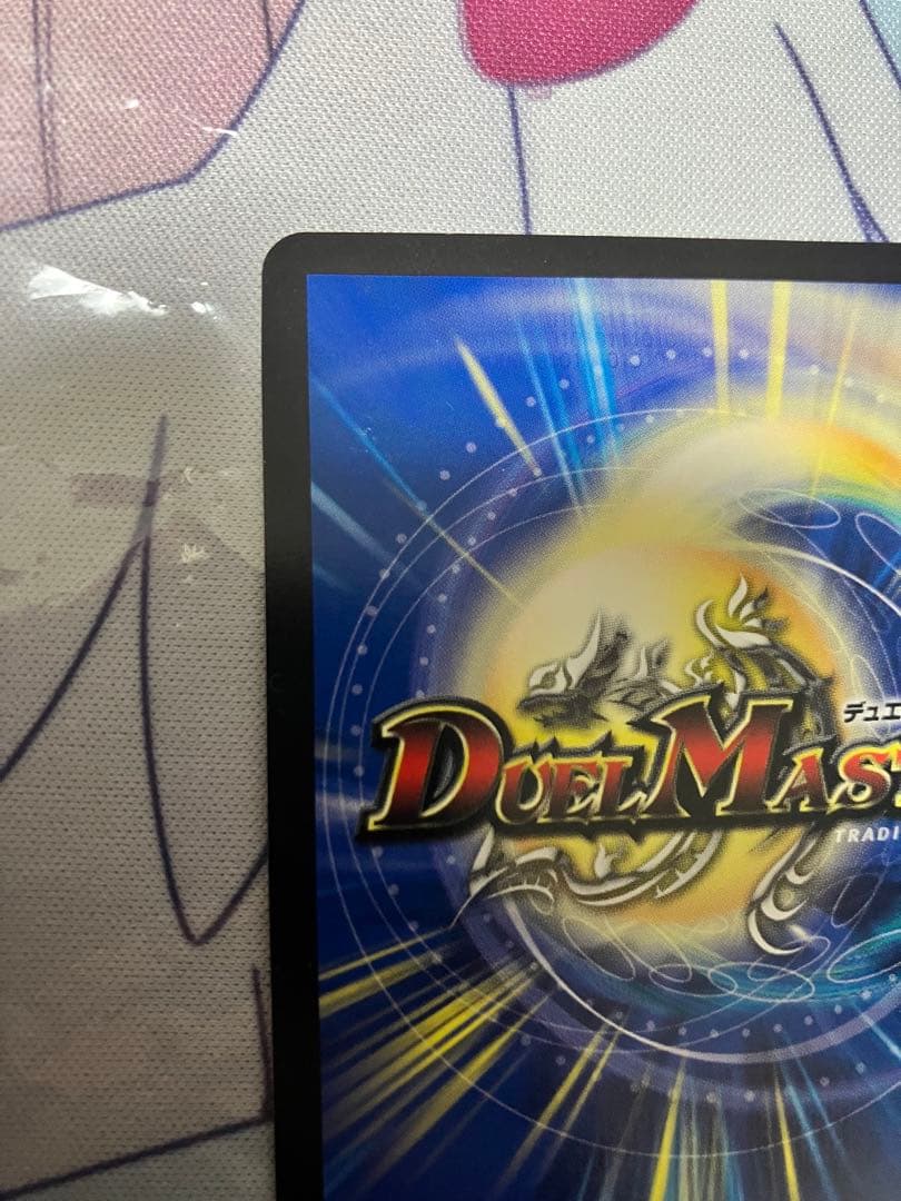 ∞龍ゲンムエンペラー　cs優勝プロモ