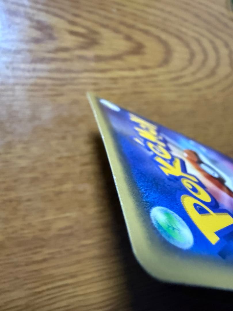 MリザードンEX 20th ポケットモンスターカードゲーム スターターパック