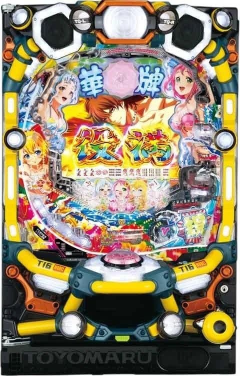 PA華牌RRwith清水あいりV2