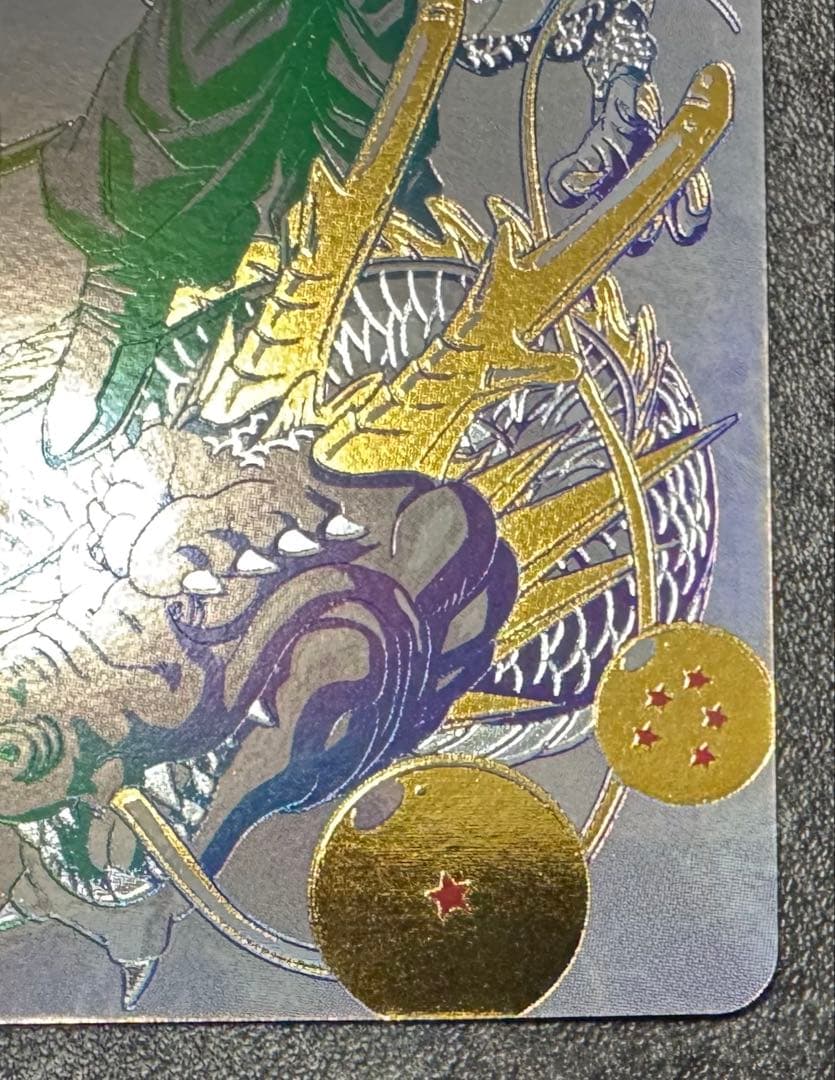 ☆本日限定特価☆ 孫悟空　BM11-ASEC パラレル　バイバイ悟空