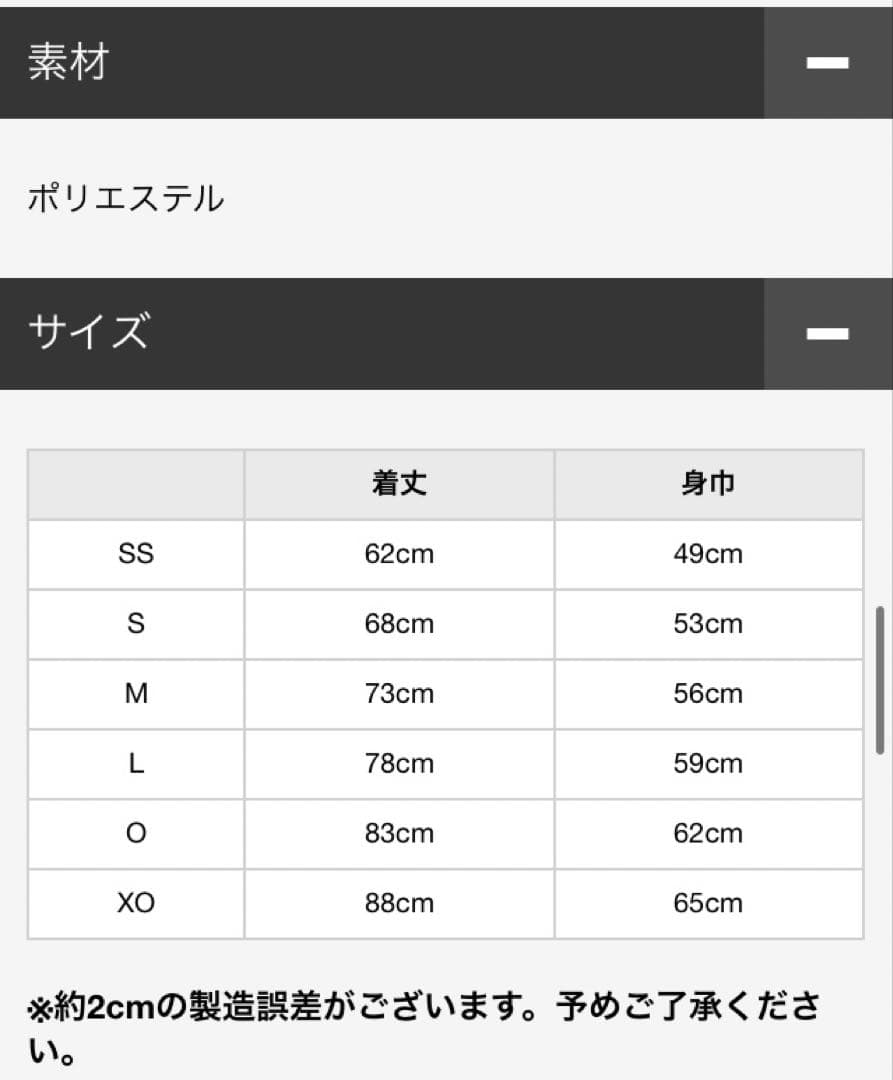 阪神タイガース 優勝記念 ビジター レプリカユニフォーム　新品未開封　Lサイズ