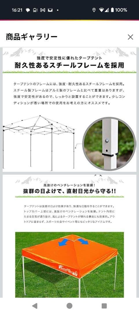 FIELDOOR フィールドア ワンタッチタープ 3.0x3.0mライトベージュ