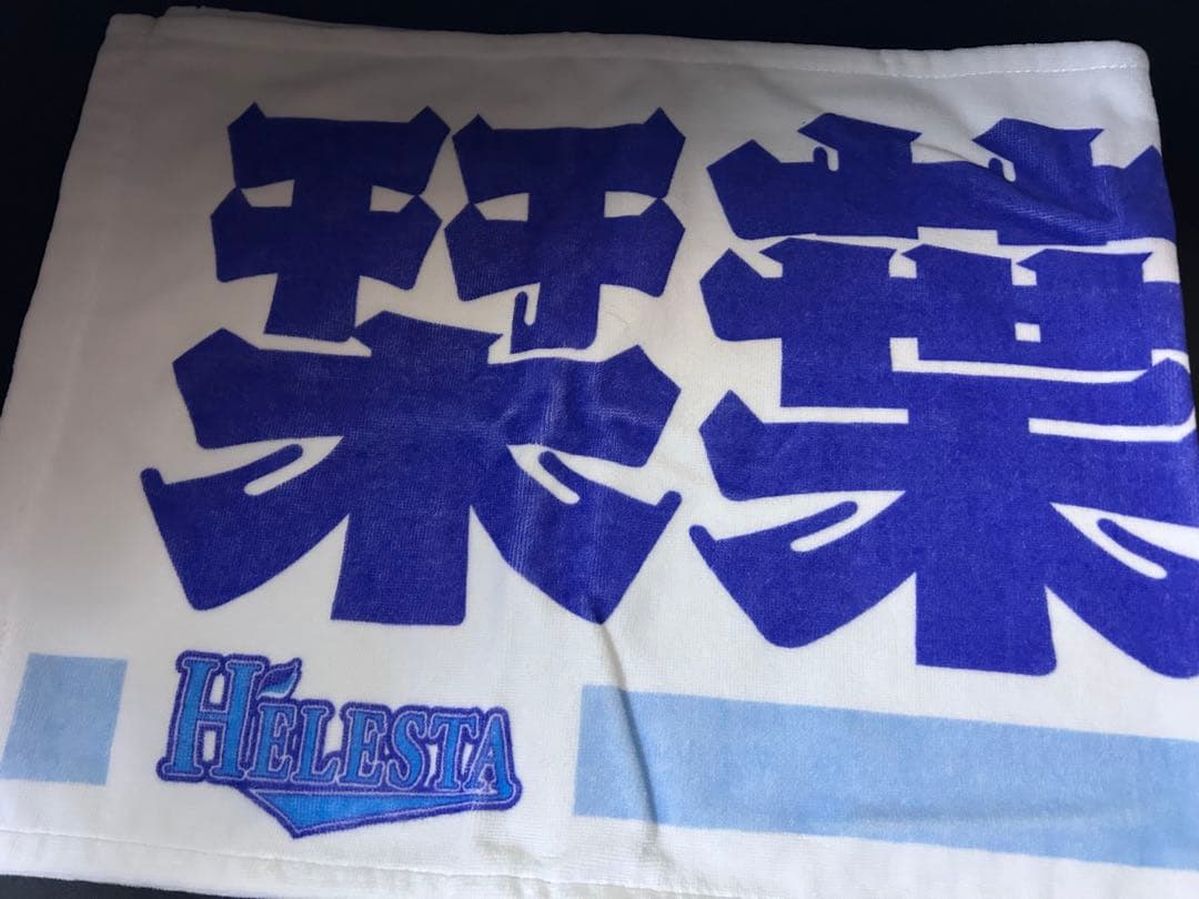 栞葉るり　グッズまとめ売り