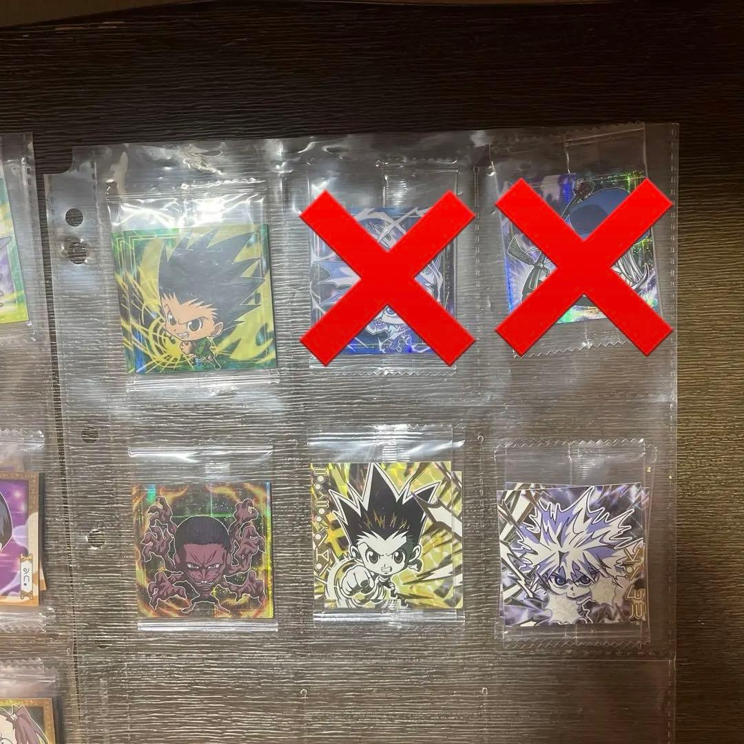 ハンター✖︎ハンターウエハースvol.2