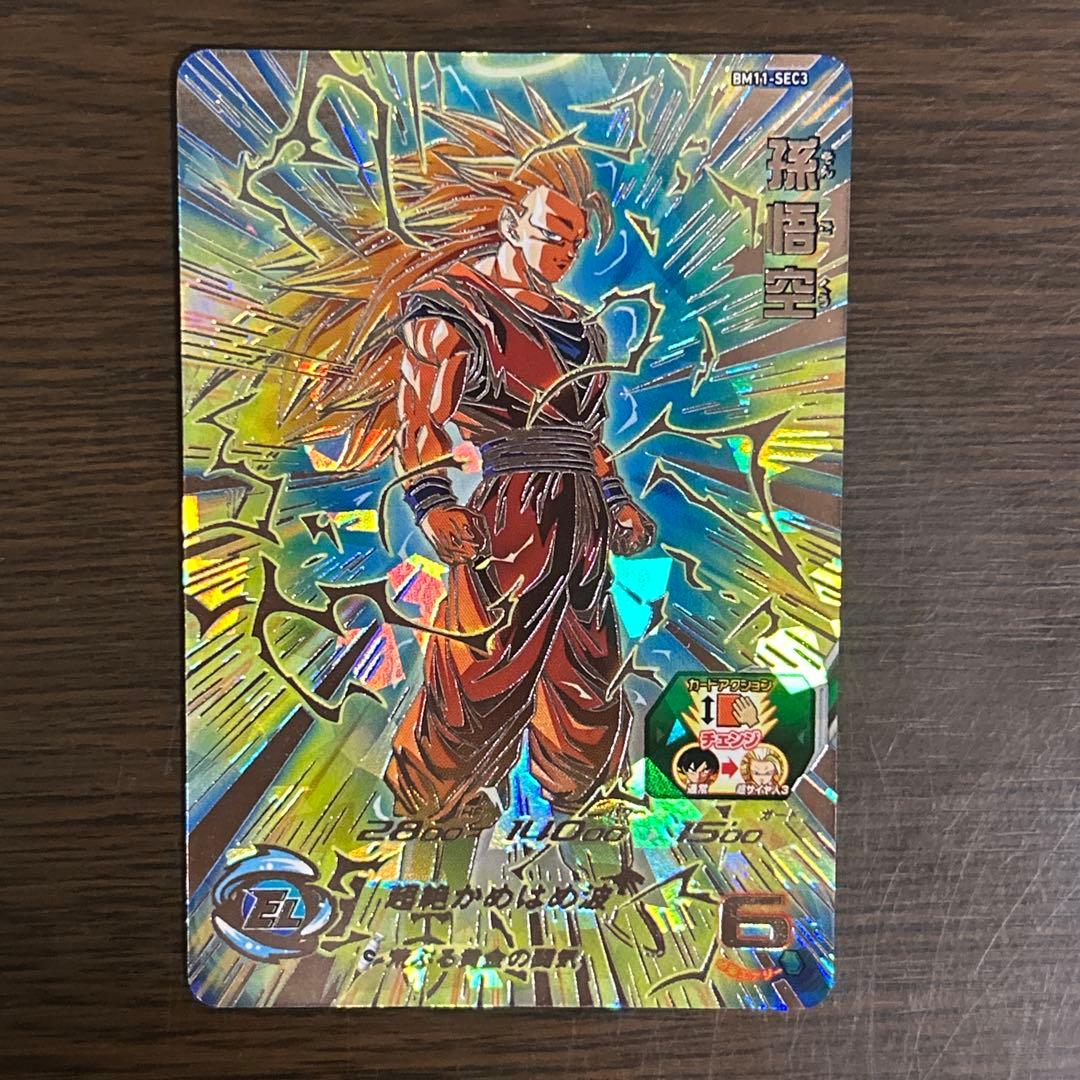 SDBH ドラゴンボールヒーローズ BM11-SEC3 孫悟空