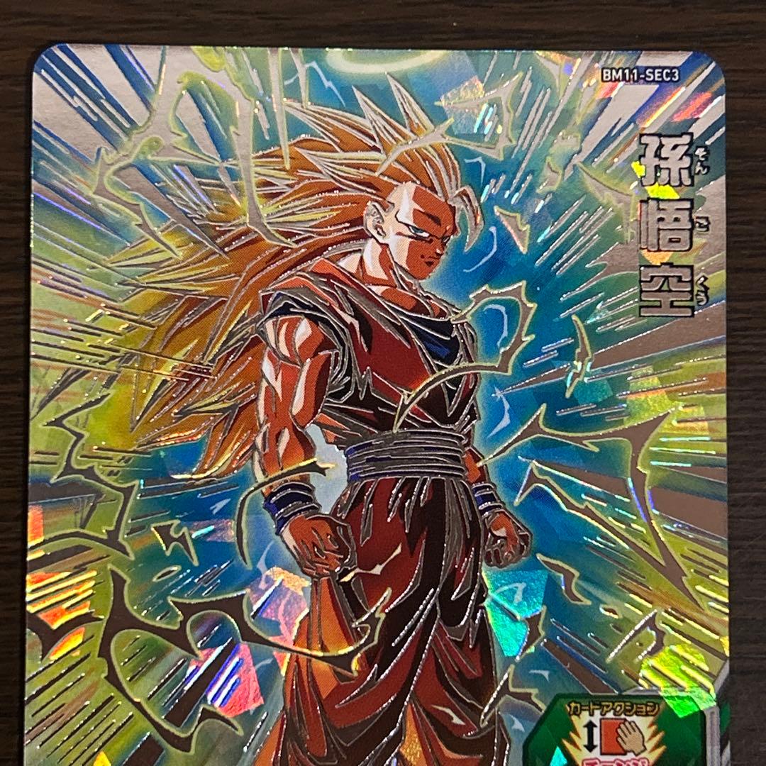 SDBH ドラゴンボールヒーローズ BM11-SEC3 孫悟空