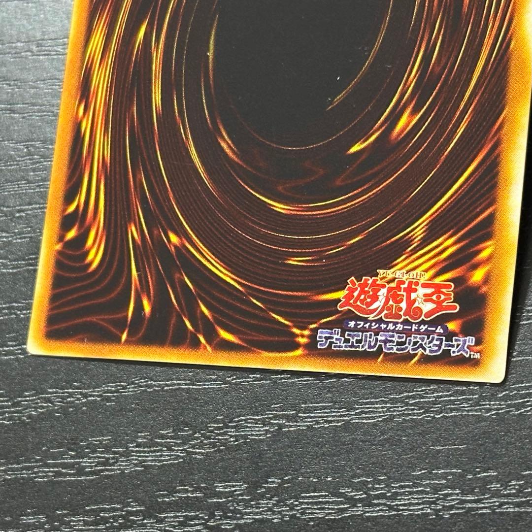 遊戯王 砂塵の大竜巻 パラレル 3枚 PC版