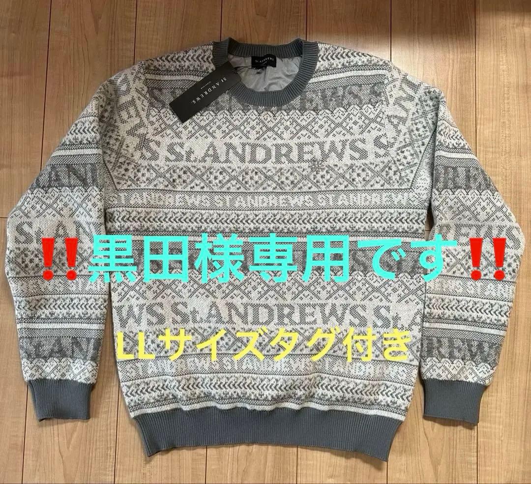 SANDREWS セントアンドリュース【黒田です‼️】【LLサイズ】【新品】