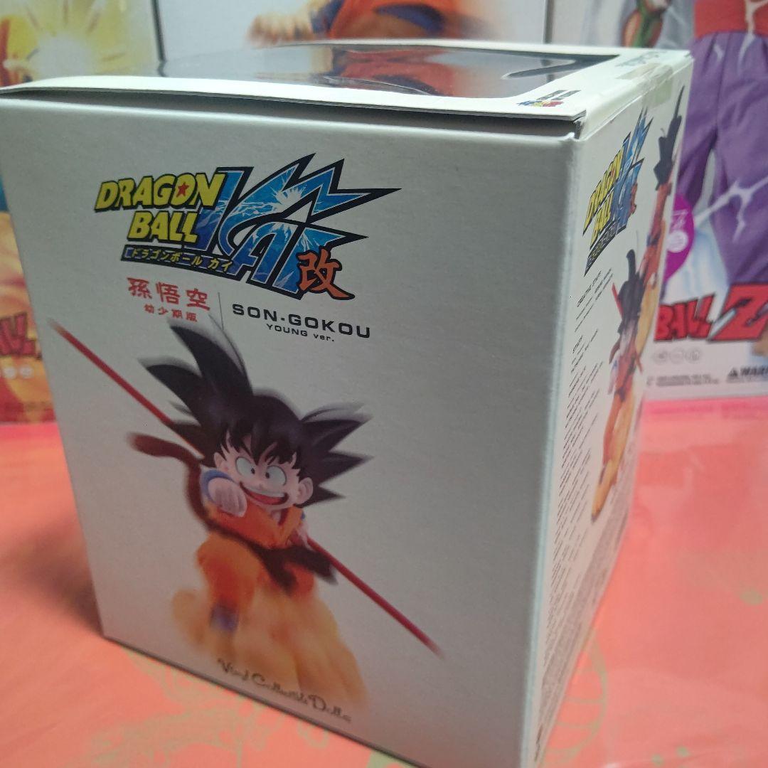 ドラゴンボール改　孫悟空フィギュア　幼少期　メディコム•トイ　希少•未開封品