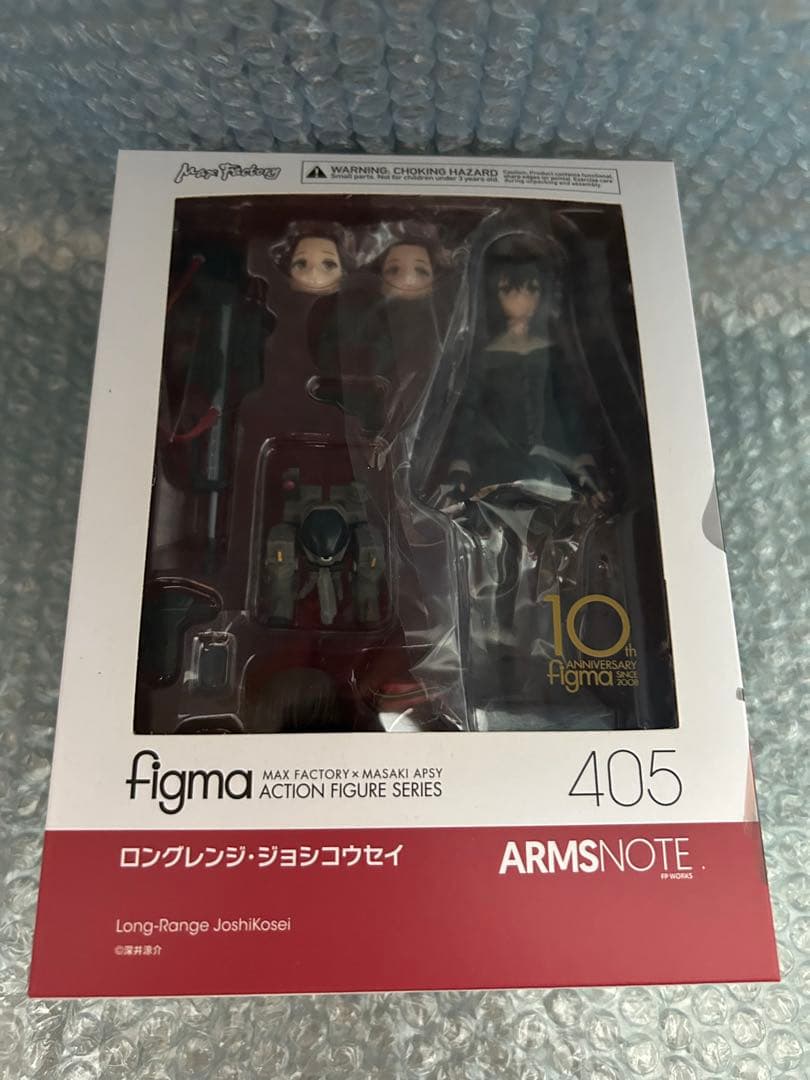 MaxFactoryロングレンジ・ジョシコウセイfigma405ARMSNOTE