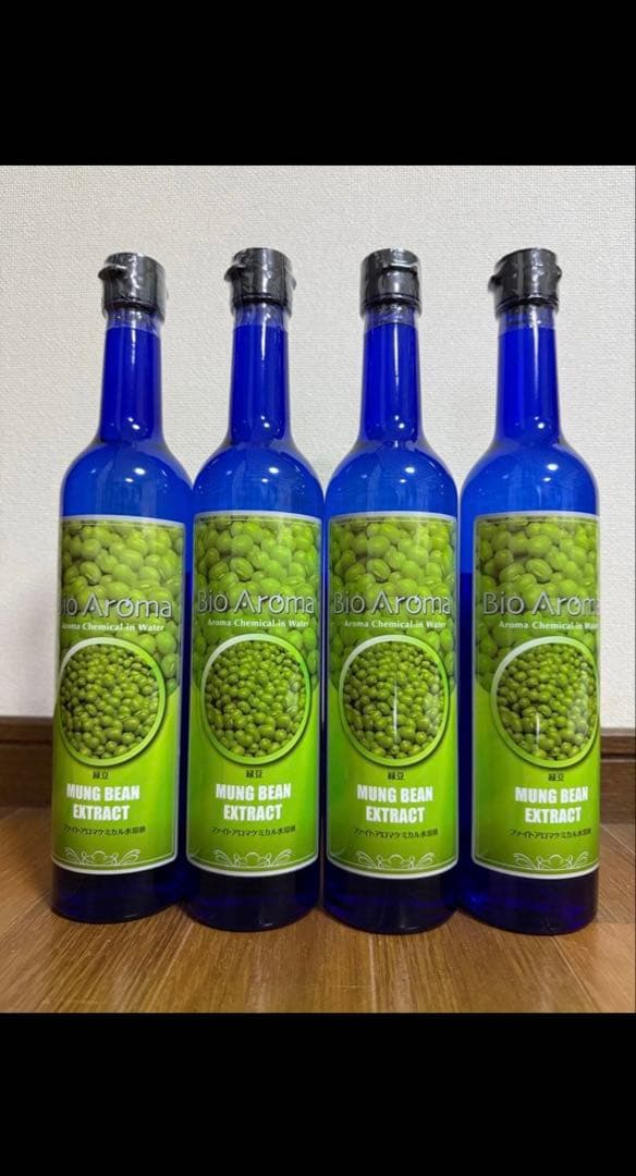 【新品未開封】バイオアロマ　緑豆 4本セット