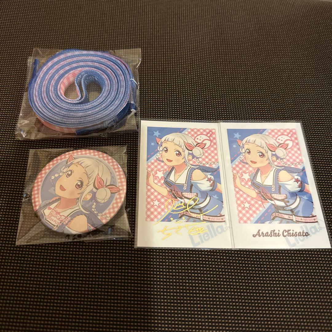 嵐千砂都　7th セット