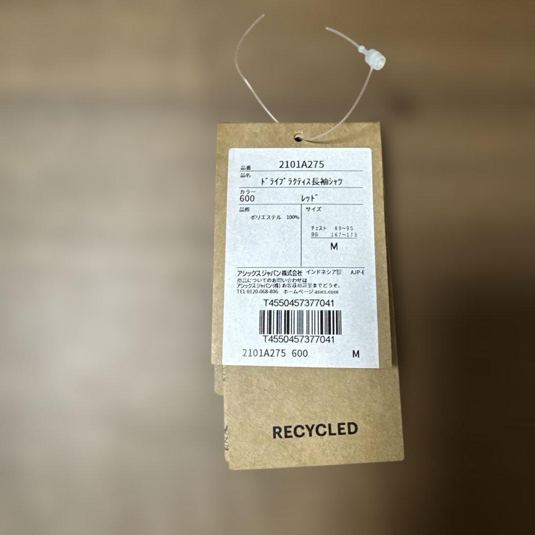 ヴィッセル神戸　長袖プラクティスシャツ　Mサイズ