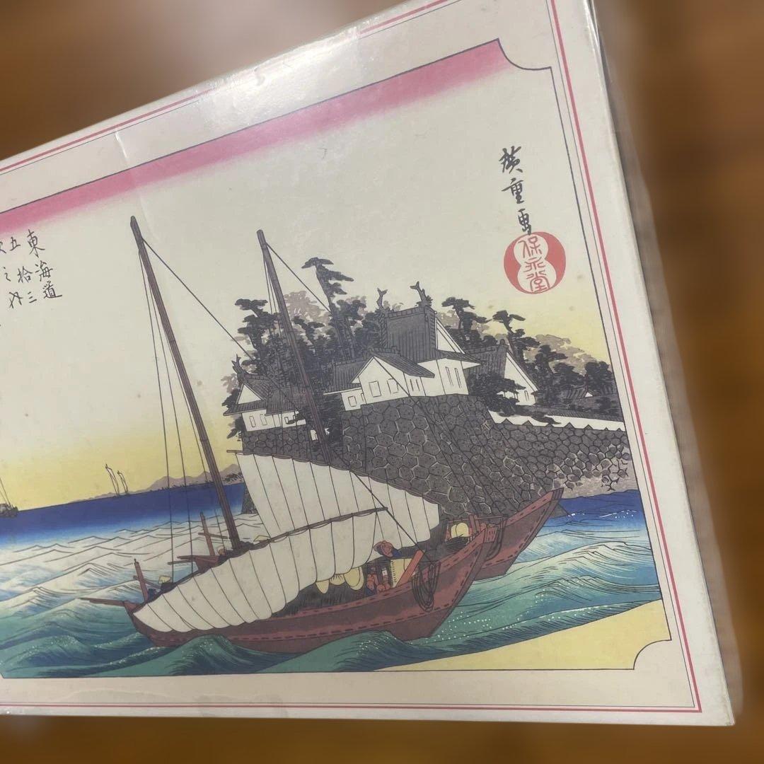 ジグソーパズル　東海道五拾三次　桑名　1000P 　未開封