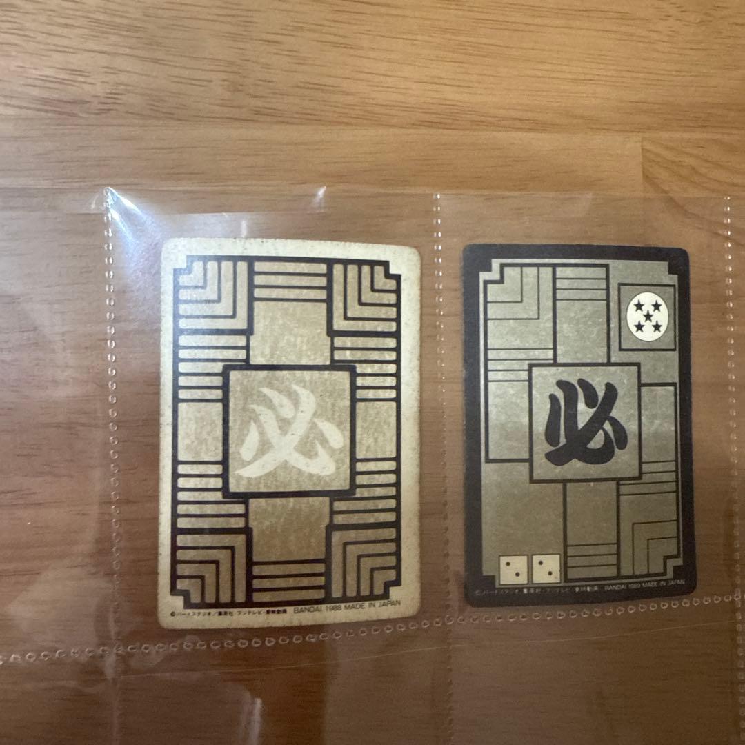 ドラゴンボール　カードダス　キラ11枚セット