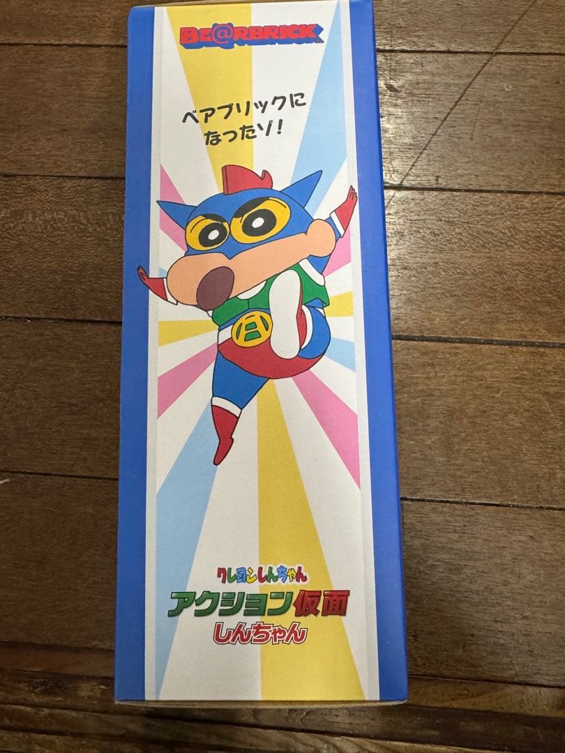 BE@RBRICKアクション仮面400%未開封 クレヨンしんちゃんベアブリック