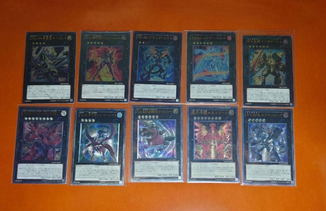 【7期-10期レリーフ フルコンプリート】遊戯王OCG