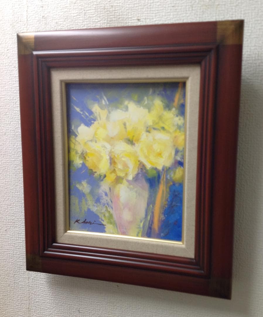 絵画 油絵 青木今陽 肉筆油絵 静物画 淡い色合の花々