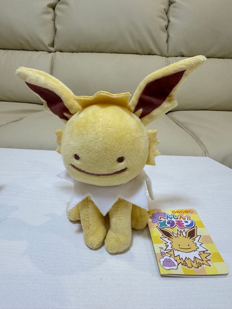 ポケセン限定 へんしんメタモン ブースター サンダース