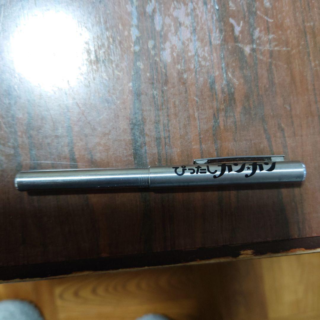 ぴったしカンカンボ−ルペン