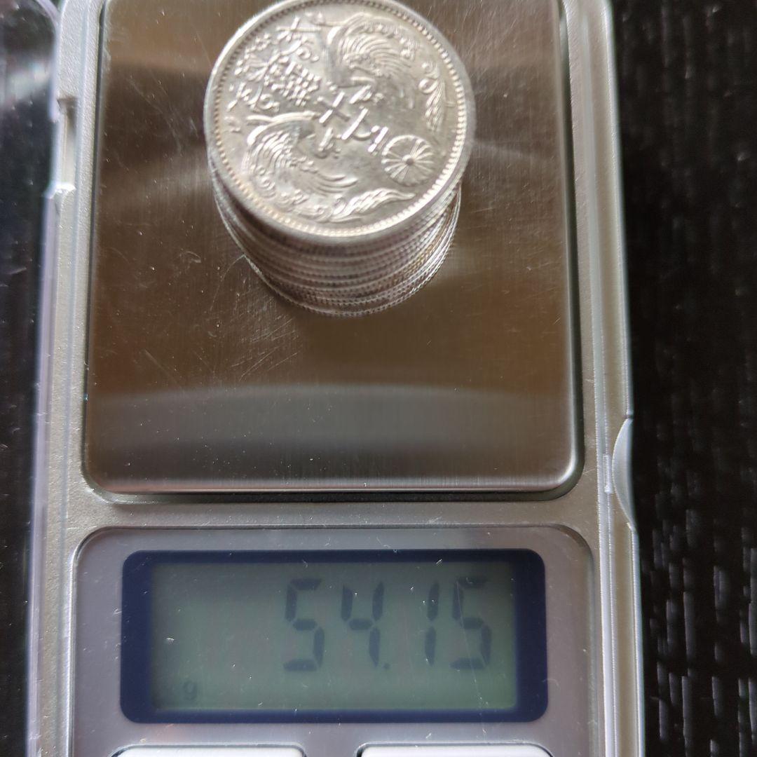 昭和小型50銭銀貨鳳凰 11枚