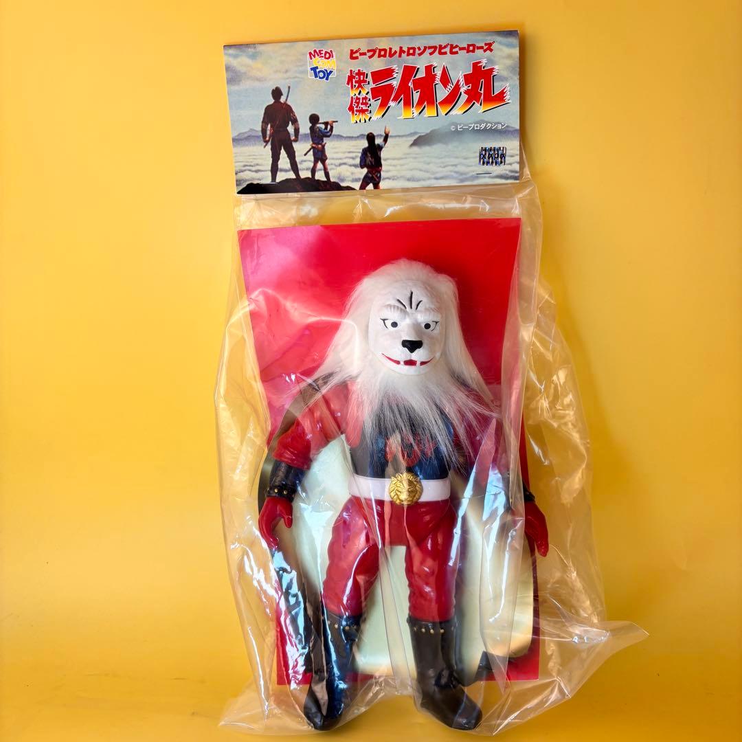 メディコム・トイ　ピープロレトロソフビ　快傑ライオン丸植毛版　マルサン/ブルマァ